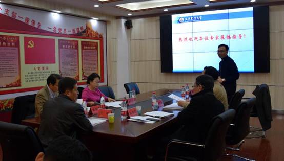 微信圖片_20171212180844